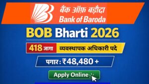 Bank of Baroda Bharti 2026: बँक ऑफ बडोदा मध्ये 860 जागांसाठी भरती